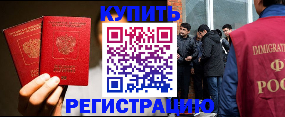найти адрес прописки в Белогорске